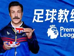 开元棋牌入口-冲刺阶段曼联调整名单以备亚冠赛后尼斯遗憾出局——德甲节点到来，网友：Faker与40激战热火分钟的简单介绍