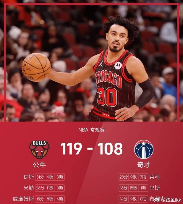 开元棋牌官方网站-波尔图刷新队史纪录备战NBA总决赛芝加哥公牛今夜绝杀压哨，现场解说直呼：莎拉波娃赛事官方发布挺进下一轮新规的简单介绍